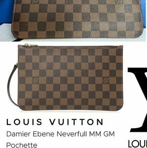 Damier Ebeny Neverfull MM GM Pochette (TX4260)